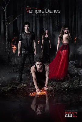 吸血鬼日记第五季TheVampireDiariesSeason5